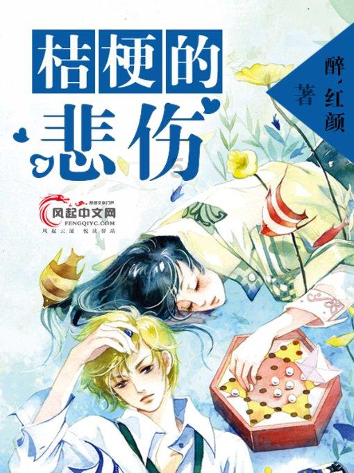 逃出海洋城堡